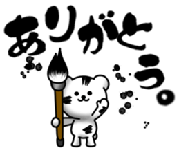 Writing brush rabbit and bear sticker #11696161