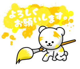 Writing brush rabbit and bear sticker #11696164