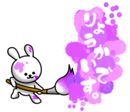 Writing brush rabbit and bear sticker #11696168