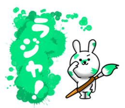 Writing brush rabbit and bear sticker #11696169