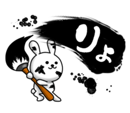 Writing brush rabbit and bear sticker #11696170