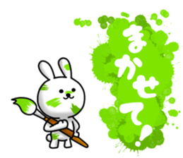 Writing brush rabbit and bear sticker #11696171