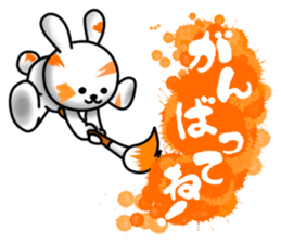 Writing brush rabbit and bear sticker #11696172