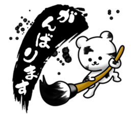 Writing brush rabbit and bear sticker #11696175