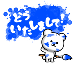 Writing brush rabbit and bear sticker #11696183