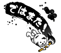 Writing brush rabbit and bear sticker #11696185