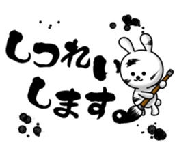 Writing brush rabbit and bear sticker #11696187