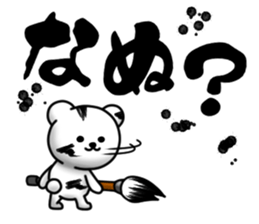 Writing brush rabbit and bear sticker #11696194