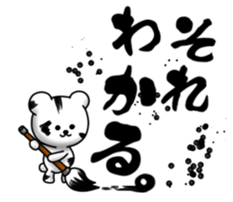 Writing brush rabbit and bear sticker #11696197