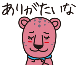 zaphy sticker #11696214