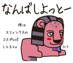 zaphy sticker #11696224