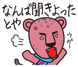 zaphy sticker #11696225