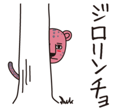 zaphy sticker #11696226