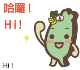 Taiwander vol.4 sticker #11696400