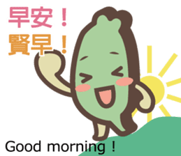 Taiwander vol.4 sticker #11696401