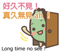 Taiwander vol.4 sticker #11696402