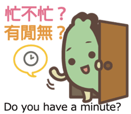 Taiwander vol.4 sticker #11696403