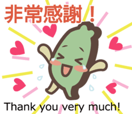 Taiwander vol.4 sticker #11696404