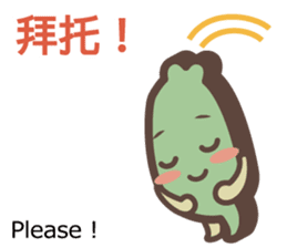 Taiwander vol.4 sticker #11696405