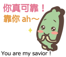 Taiwander vol.4 sticker #11696406