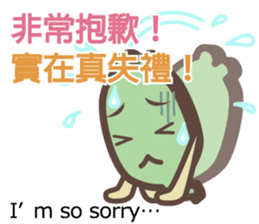 Taiwander vol.4 sticker #11696408