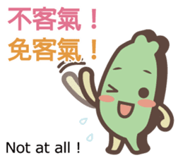 Taiwander vol.4 sticker #11696409