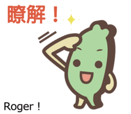 Taiwander vol.4 sticker #11696410
