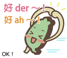 Taiwander vol.4 sticker #11696411