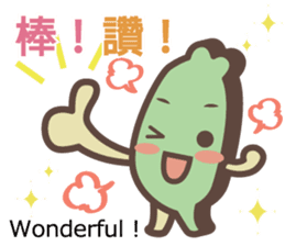 Taiwander vol.4 sticker #11696412