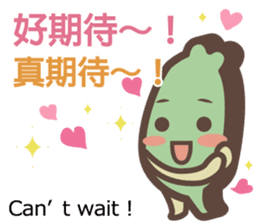 Taiwander vol.4 sticker #11696413