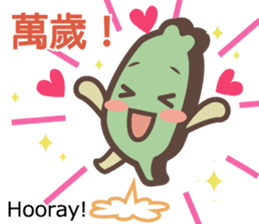 Taiwander vol.4 sticker #11696414