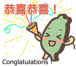 Taiwander vol.4 sticker #11696415