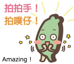 Taiwander vol.4 sticker #11696416