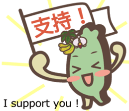 Taiwander vol.4 sticker #11696417