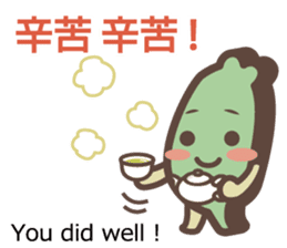 Taiwander vol.4 sticker #11696418