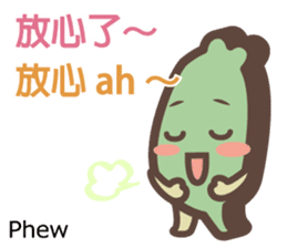 Taiwander vol.4 sticker #11696419