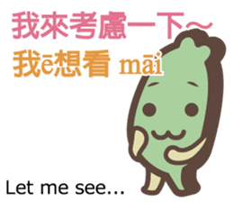 Taiwander vol.4 sticker #11696420