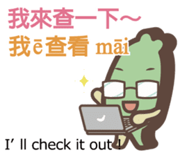 Taiwander vol.4 sticker #11696421