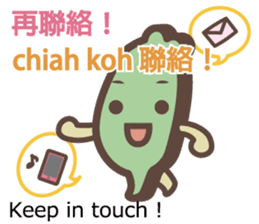 Taiwander vol.4 sticker #11696422