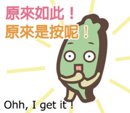 Taiwander vol.4 sticker #11696423