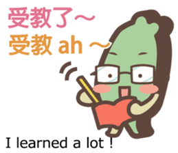 Taiwander vol.4 sticker #11696424