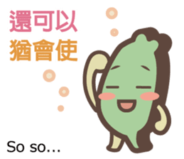 Taiwander vol.4 sticker #11696425