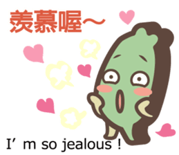 Taiwander vol.4 sticker #11696426