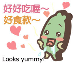 Taiwander vol.4 sticker #11696427