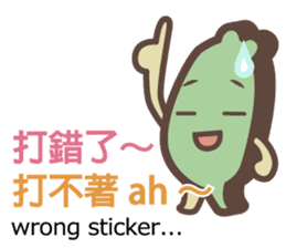 Taiwander vol.4 sticker #11696428