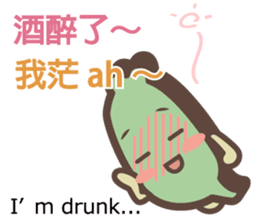 Taiwander vol.4 sticker #11696429