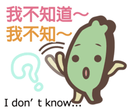 Taiwander vol.4 sticker #11696431