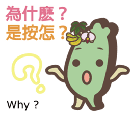 Taiwander vol.4 sticker #11696432