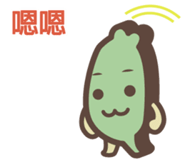 Taiwander vol.4 sticker #11696433