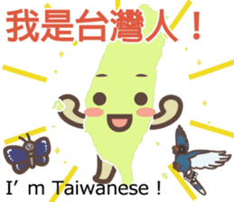 Taiwander vol.4 sticker #11696438